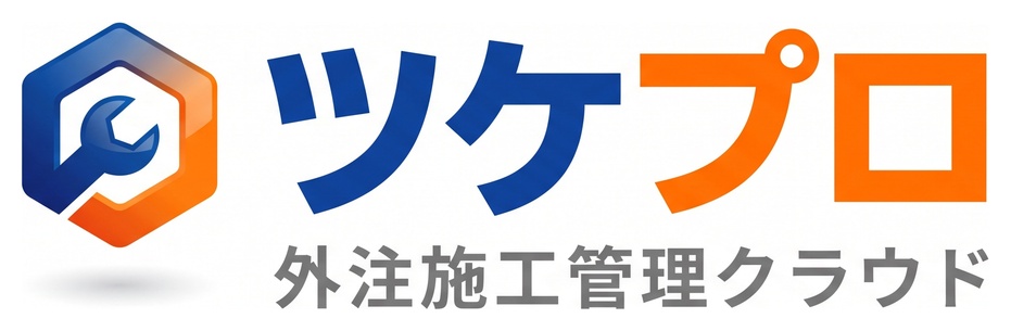 ツケプロ ロゴ — 外注施工管理クラウド