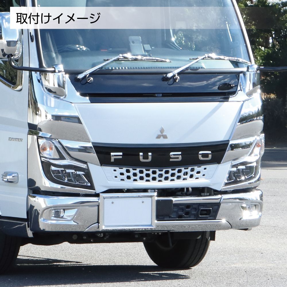20キャンターフロントバンパー 標準車 画像3