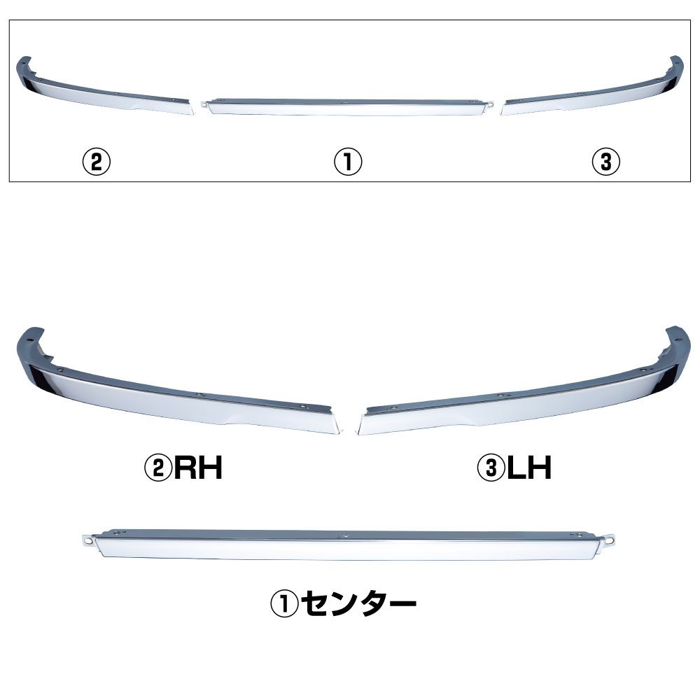 17スーパーグレート バンパーエプロン センター 画像4
