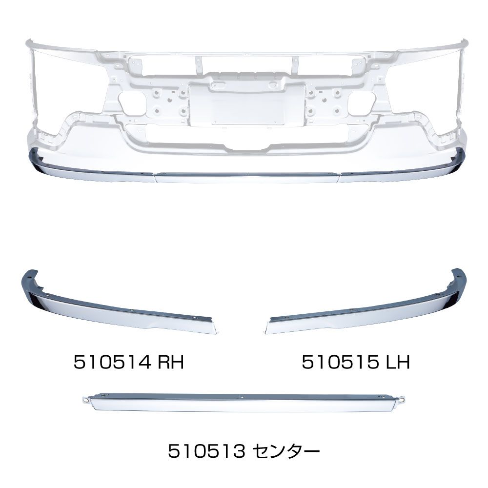 17スーパーグレート バンパーエプロン RH