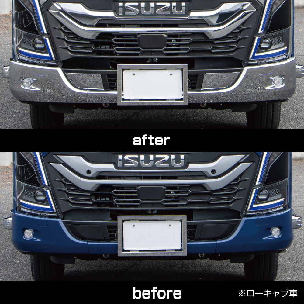 23エルフ フロントバンパー センター ロー/ハイキャブ共用 画像2