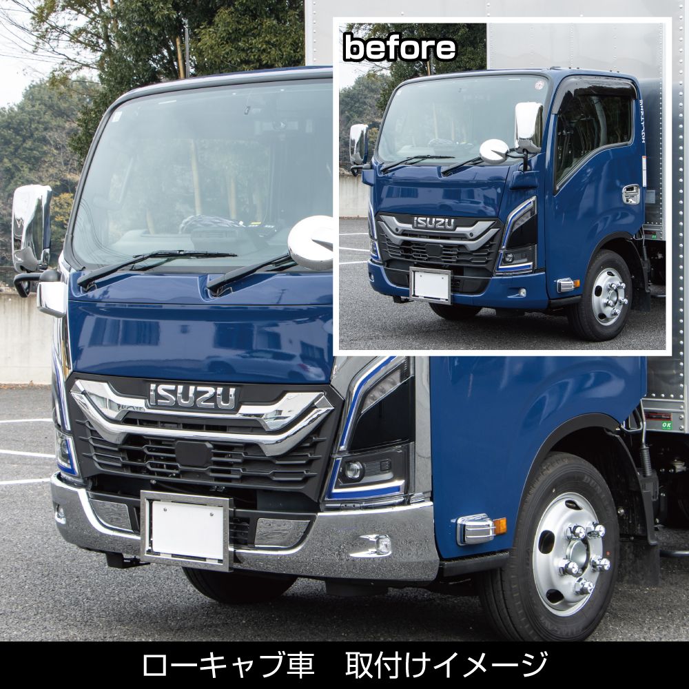 23エルフ トーフックカバー ローキャブ/ハイキャブ標準 RH