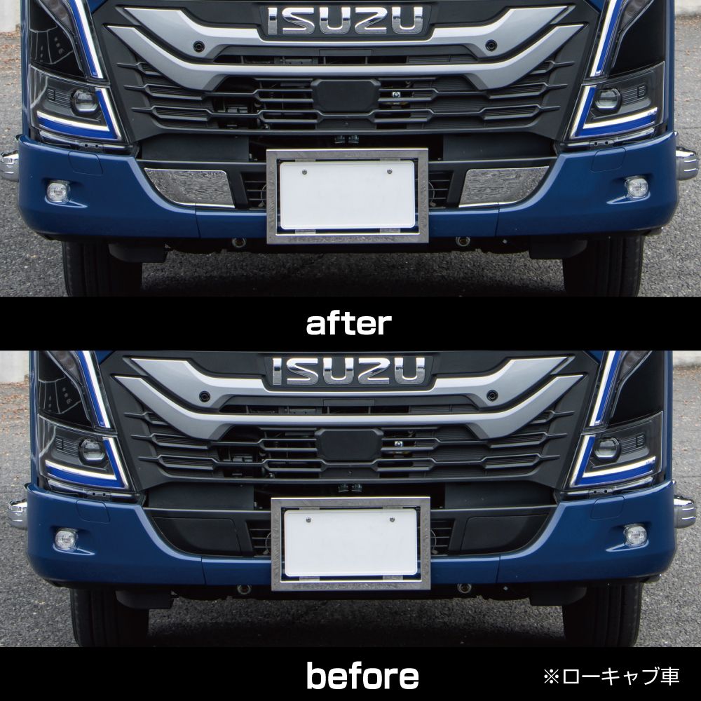 23エルフ トーフックカバー ローキャブ/ハイキャブ標準 LH