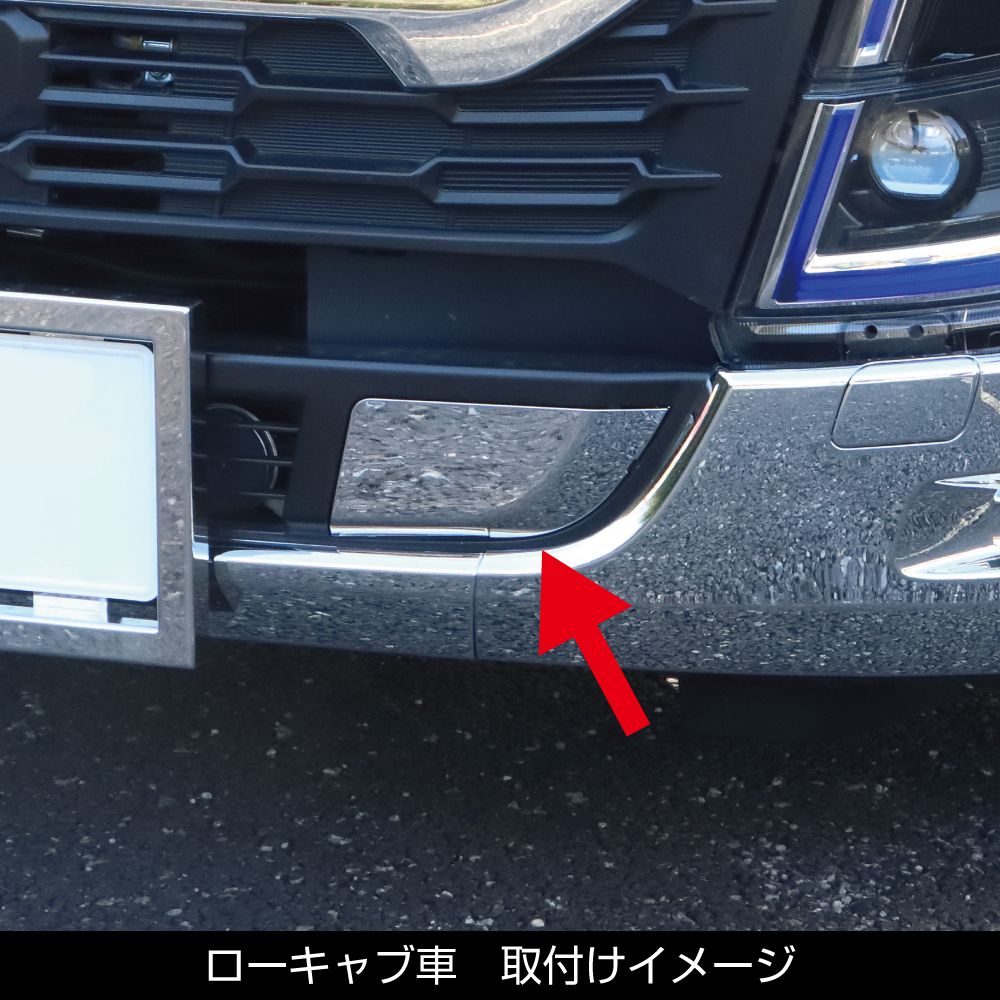 23エルフ トーフックカバー ローキャブ/ハイキャブ標準 LH 画像2