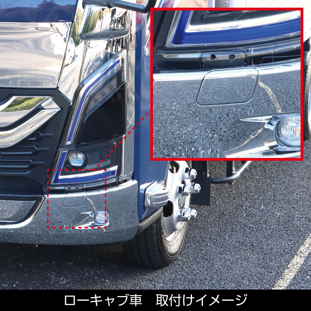 23エルフ バンパーコーナー部蓋 Hウォッシャー無 ローキャブ L 画像3