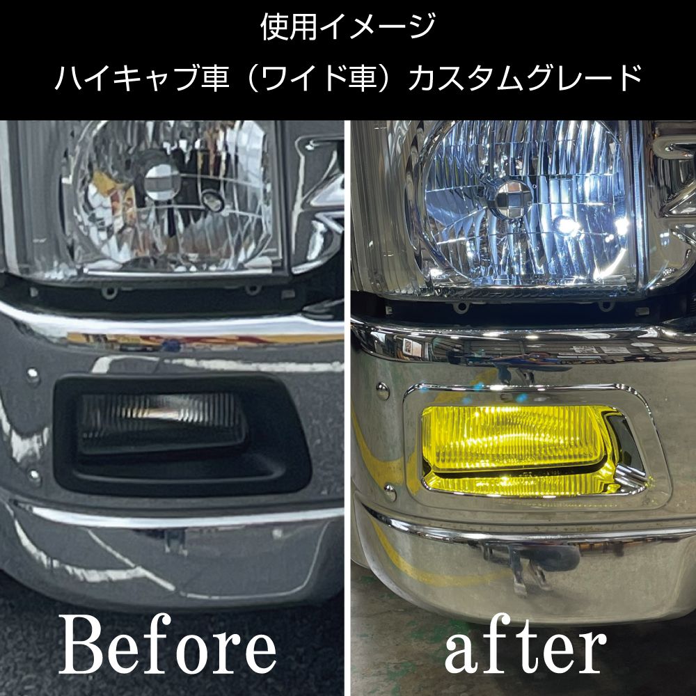 07エルフハイキャブ 純正バンパーフォグランプリム R/L