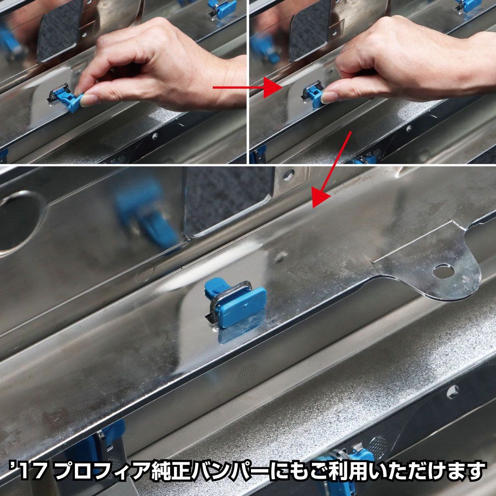 17プロフィア バンパーエプロン取付ピン 1ケ入 画像3
