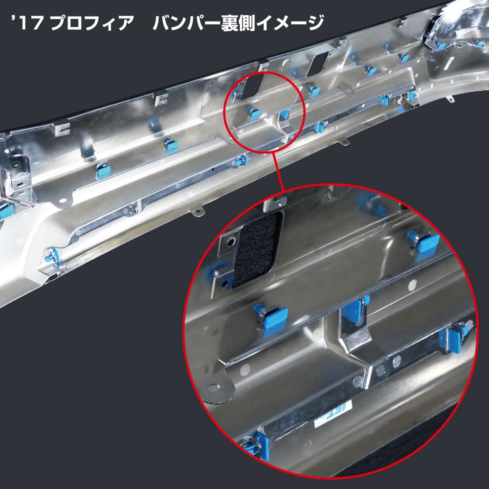 17プロフィア バンパーエプロン取付ピン 1ケ入 画像4