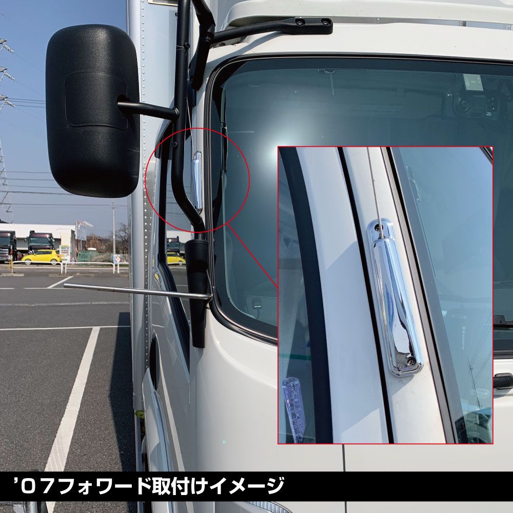 アンテナカバー Fギガ/07フォワード/07エルフ共用 画像3