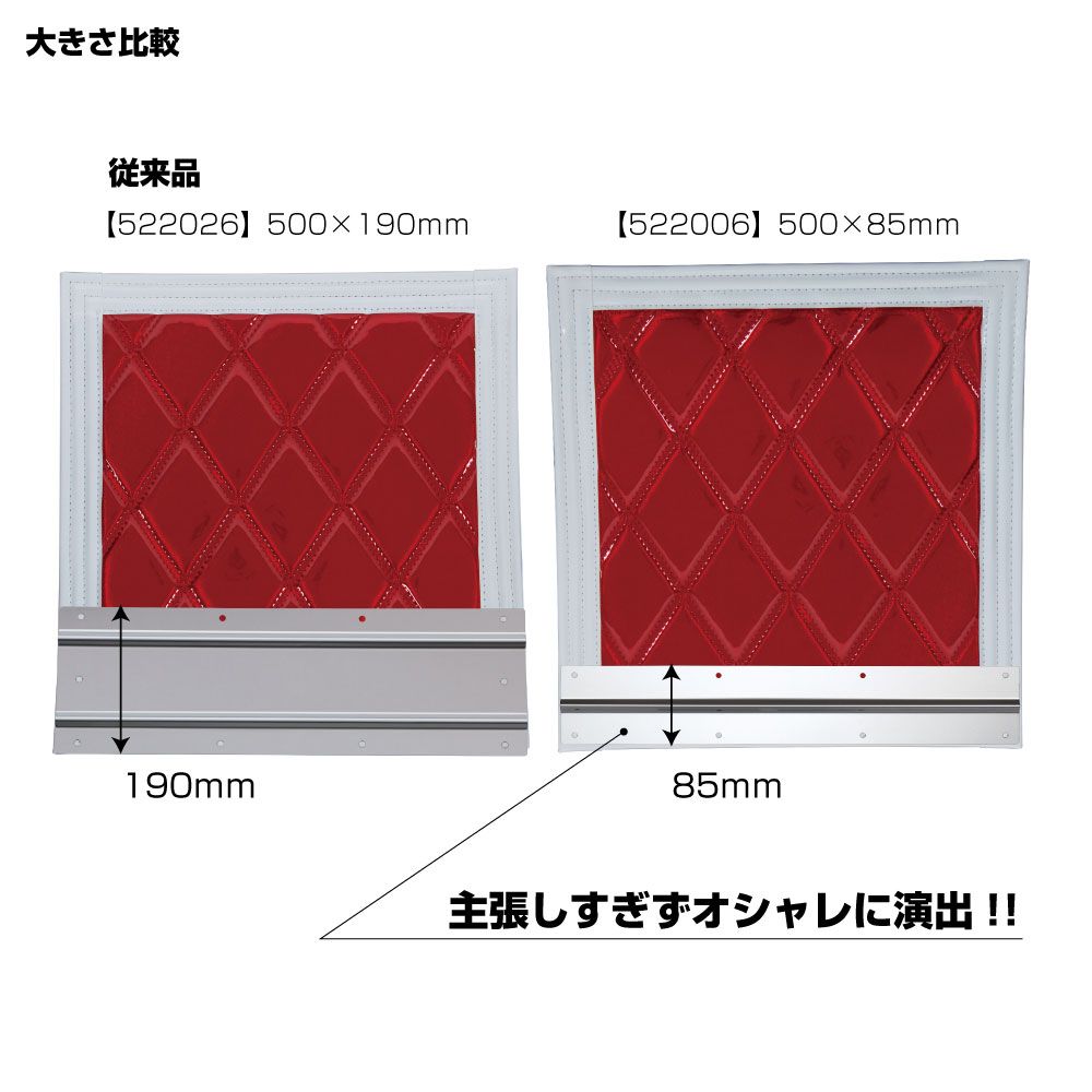 泥除けステン鏡面板 スリム 500x85 画像4