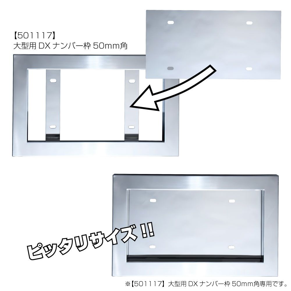 大型50角パイプNO枠用目隠しボード 鏡面 画像4