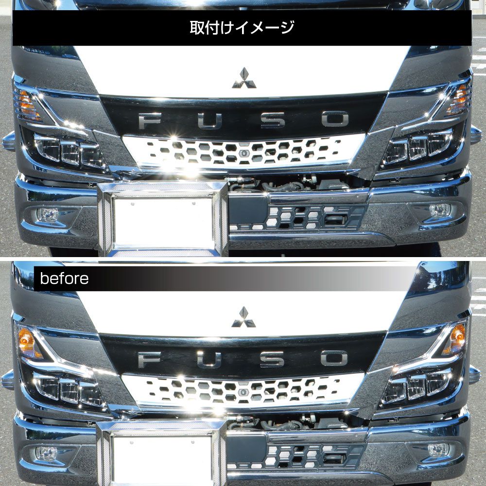 ウインカーランプカバー 20キャンター R/L