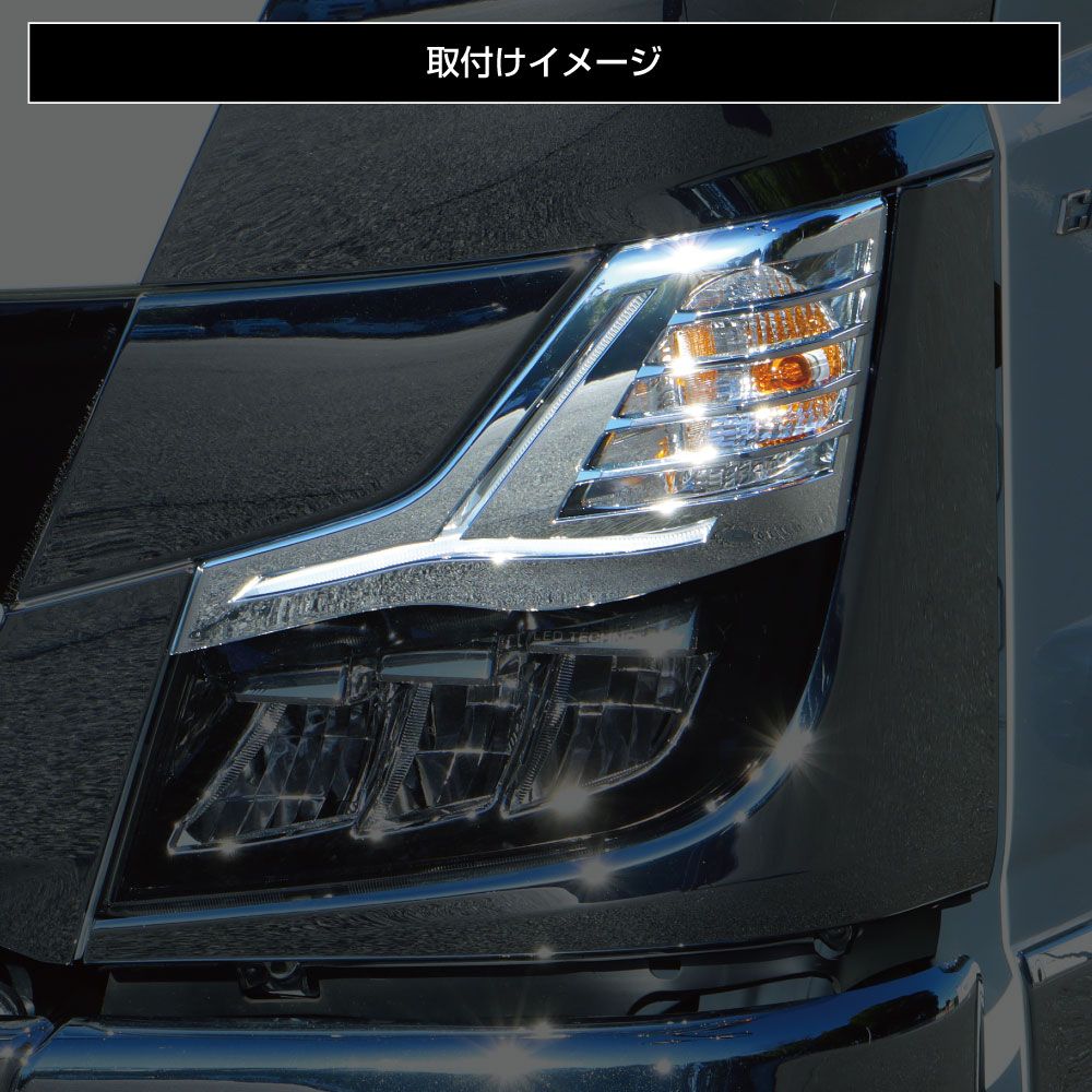 ウインカーランプカバー 20キャンター R/L 画像2
