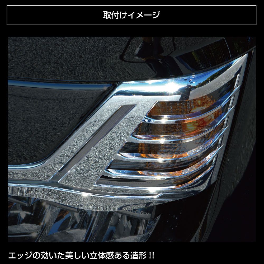 ウインカーランプカバー 20キャンター R/L 画像4