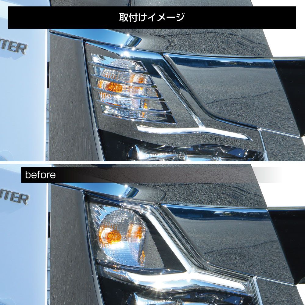 ウインカーランプカバー 20キャンター R/L 画像5