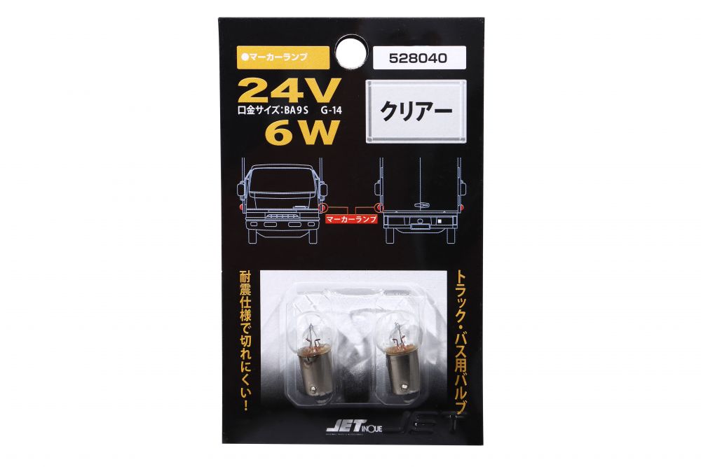 耐震球 クリアーバルブ 24V6W シングル球 画像3