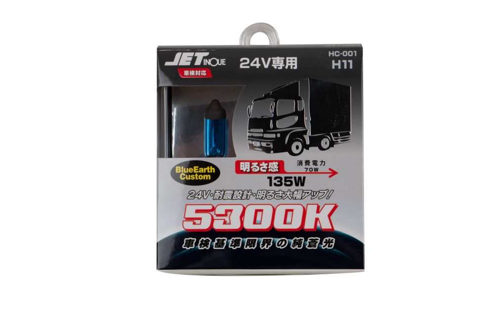 ハロゲンバルブ H11 24V/135Wクラス ホワイト 5300 画像5