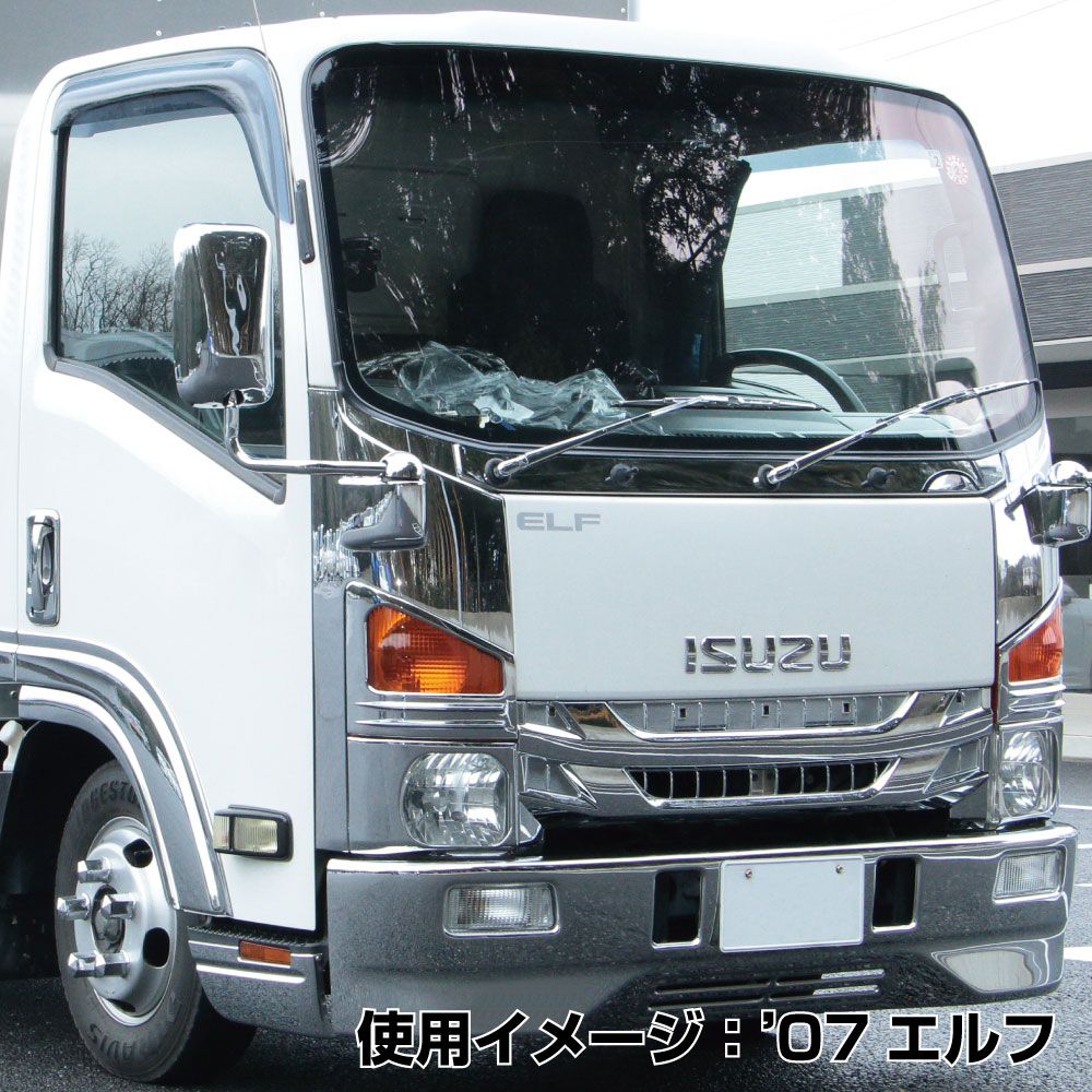 ワイパーブレード&アームセット 07エルフハイキャブ車 S 画像2
