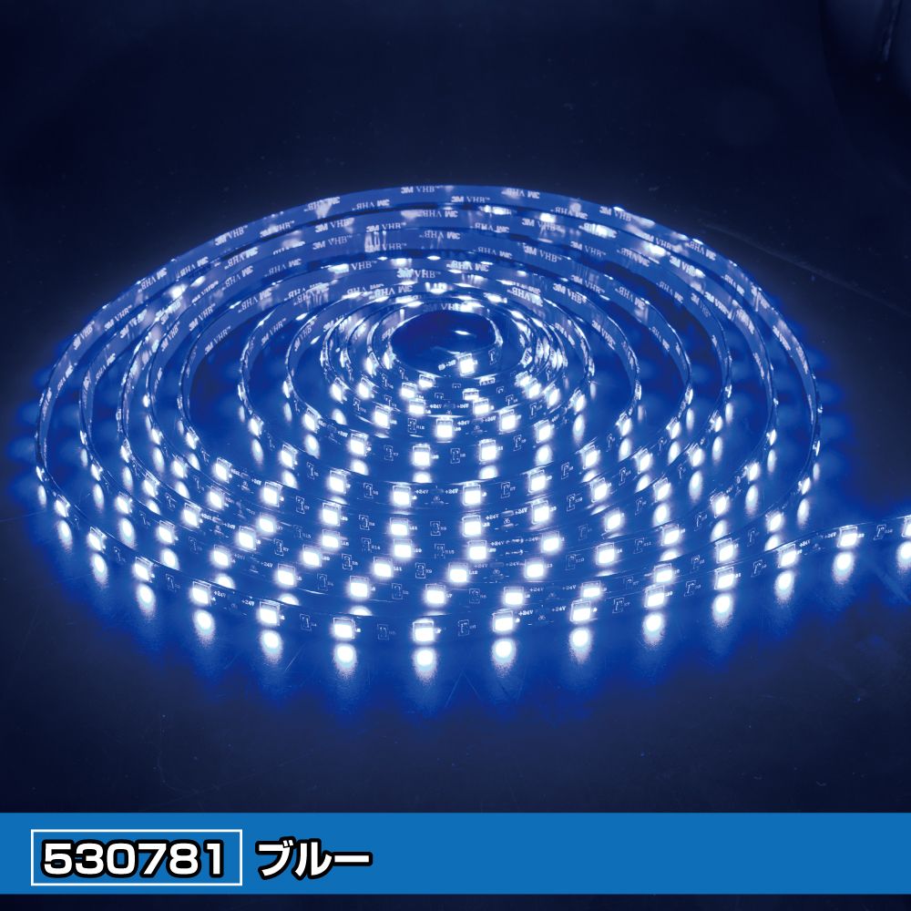 LEDソフトモール 6M ブルー