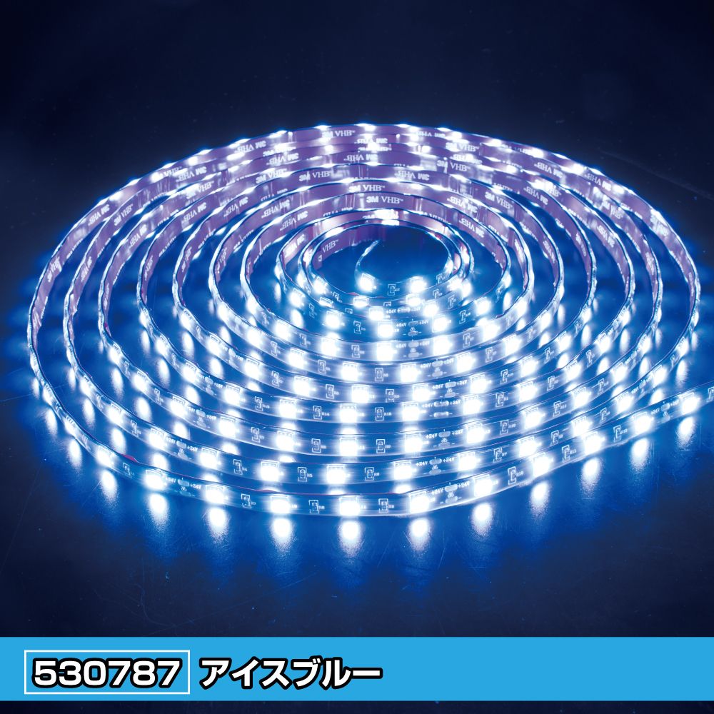 LEDソフトモール 6M アイスブルー