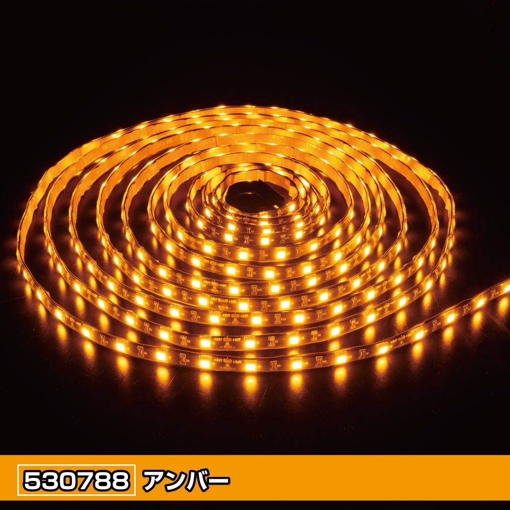LEDソフトモール 6M アンバー