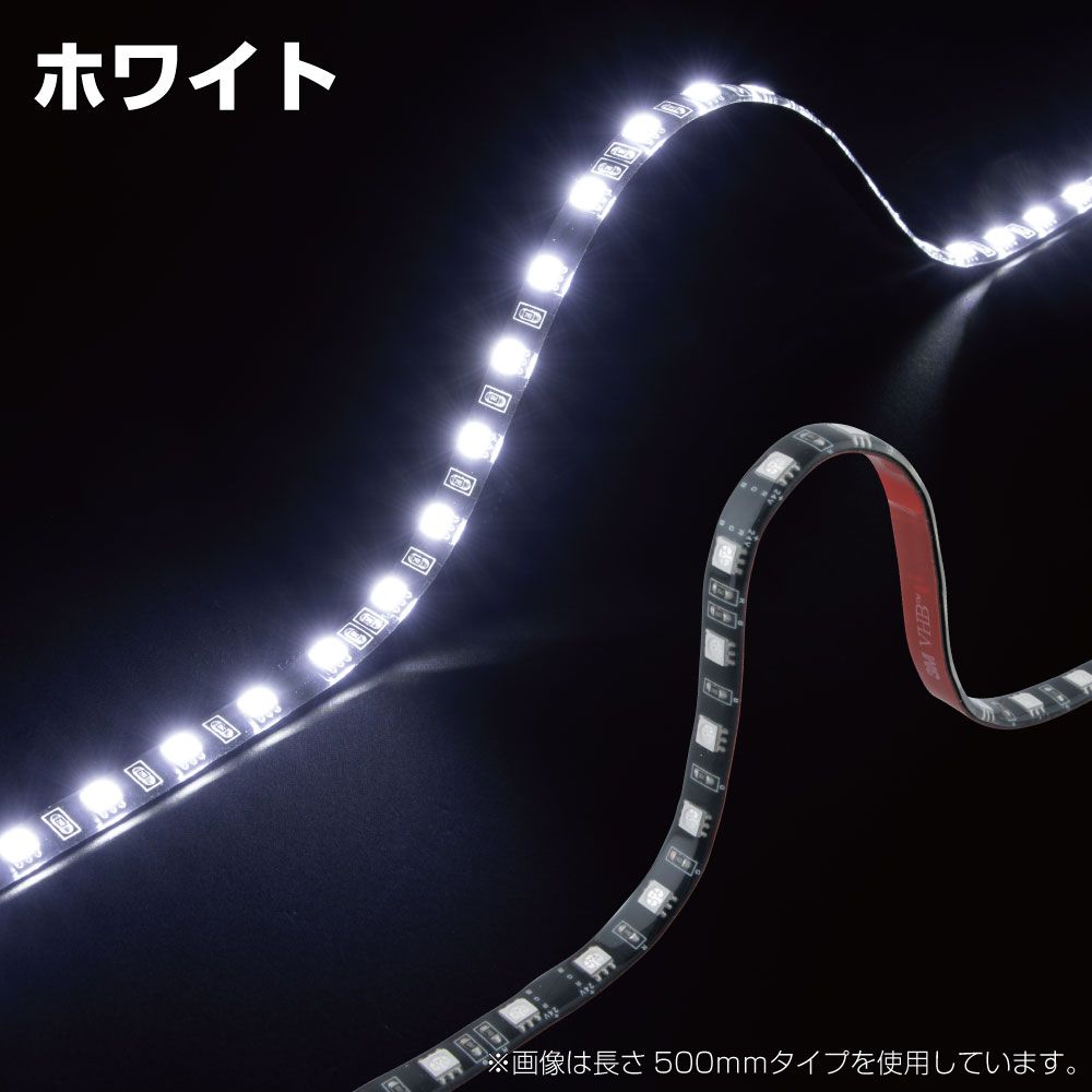 SM-04 LEDソフトモールNEO 300L 24V ホワイト 画像3