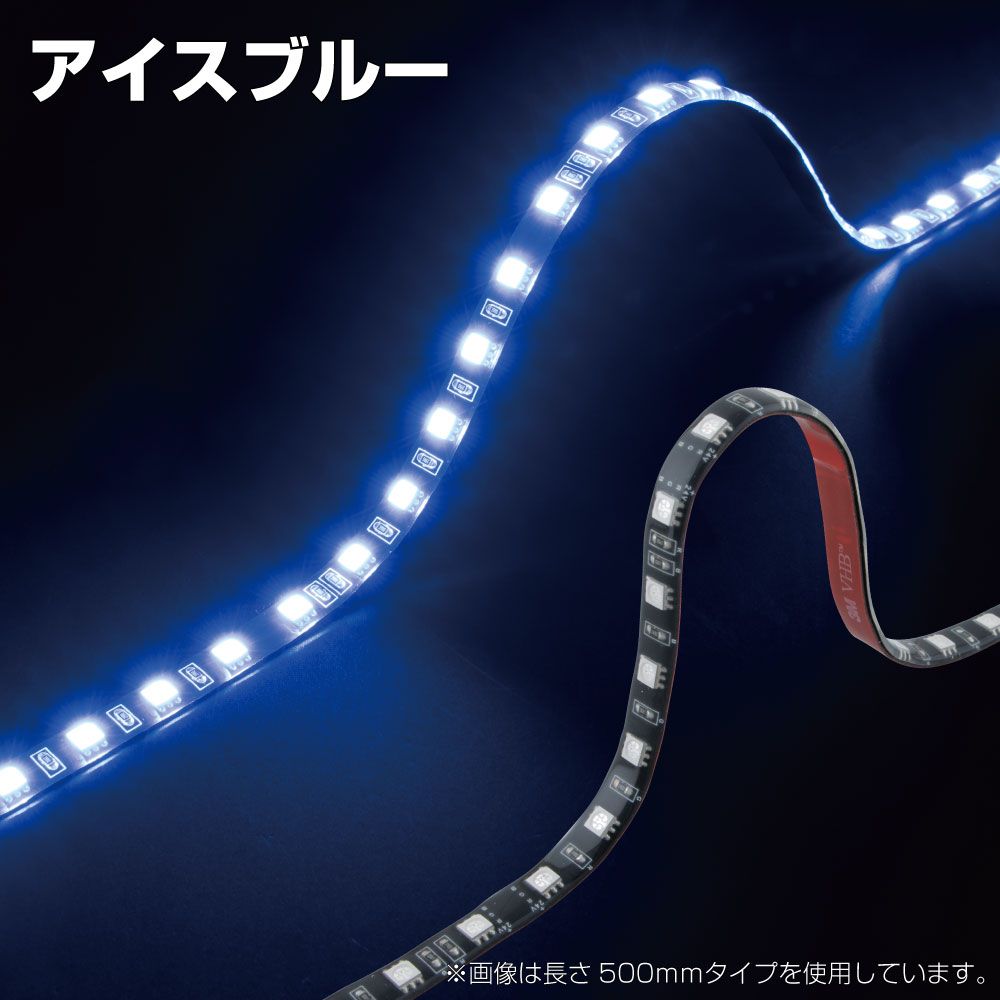 SM-04 LEDソフトモールNEO 300L 24V アイスブルー 画像4
