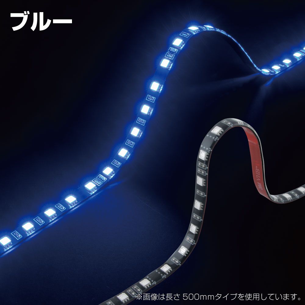 SM-04 LEDソフトモールNEO 1000L 12V ブルー 画像4