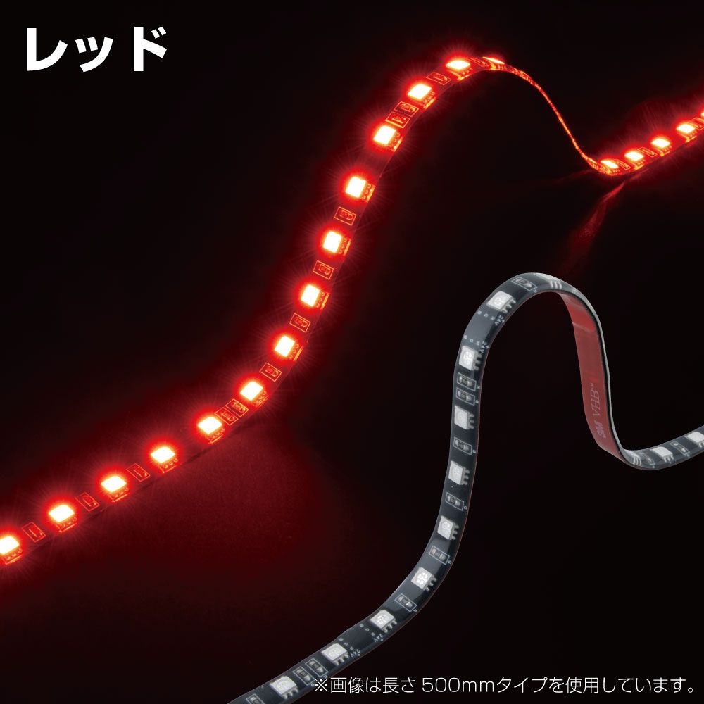 SM-04 LEDソフトモールNEO 1000L 12V レッド 画像5