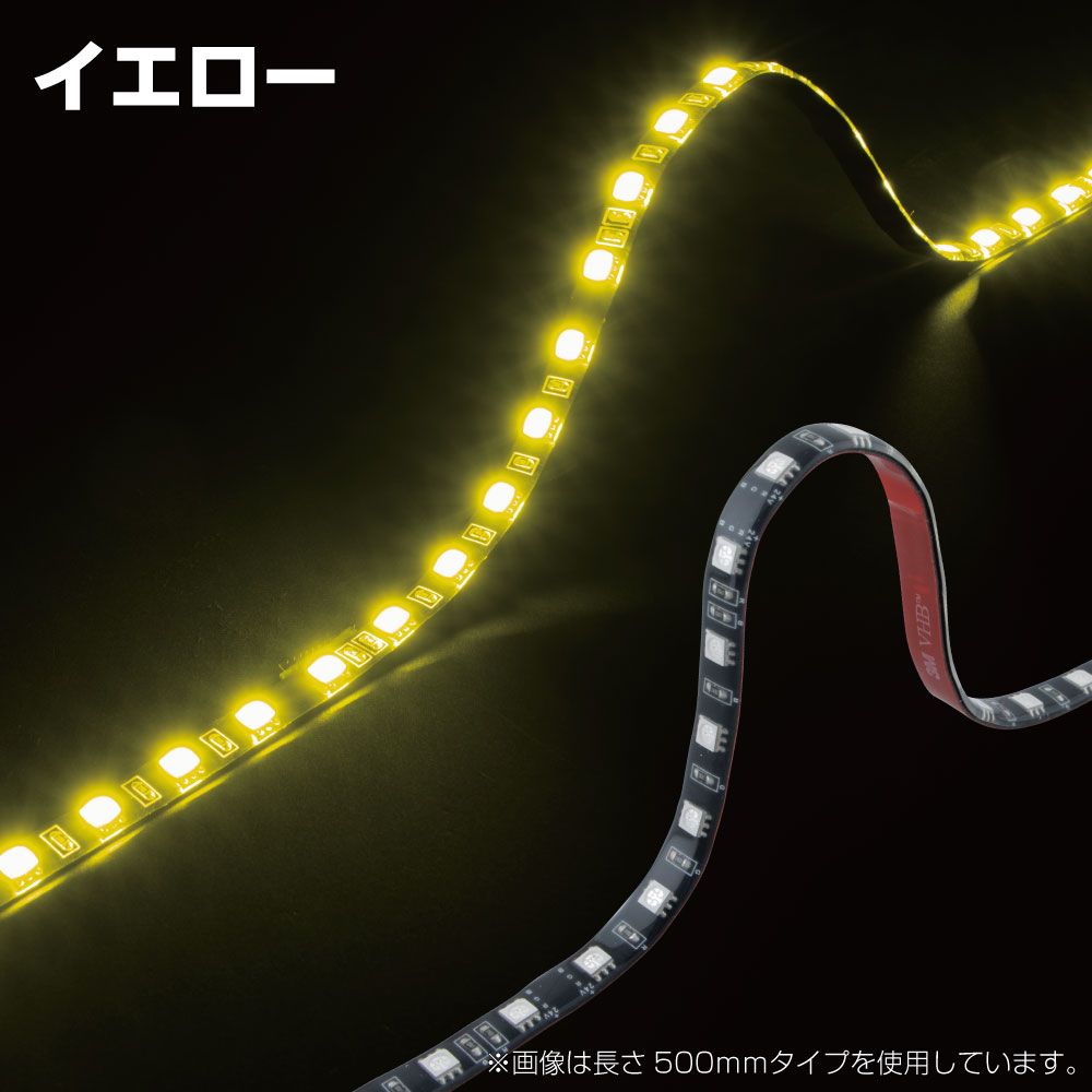 SM-04 LEDソフトモールNEO 1000L 24V イエロー 画像3