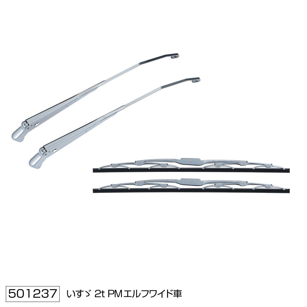 ワイパーブレード&アームセット PMエルフ/07ローキャブ W 画像3