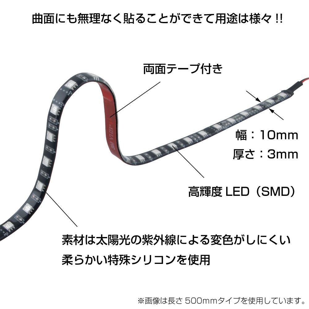 SM-04 LEDソフトモールNEO 1000L 24V アイスブルー 画像5