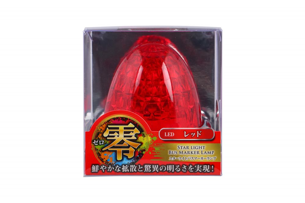 スターライトカラーバスマーカー零 レッド 画像4