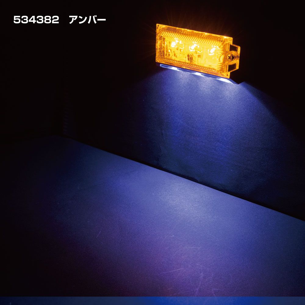 LED6 2WAYフラットマーカーランプNEO 24V アンバー 画像3