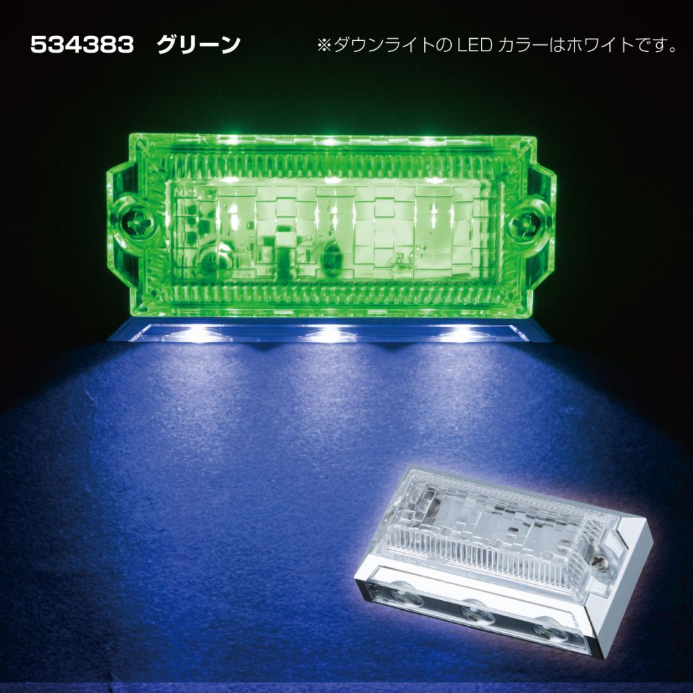 LED6 2WAYフラットマーカーランプNEO 24V グリーン 画像4