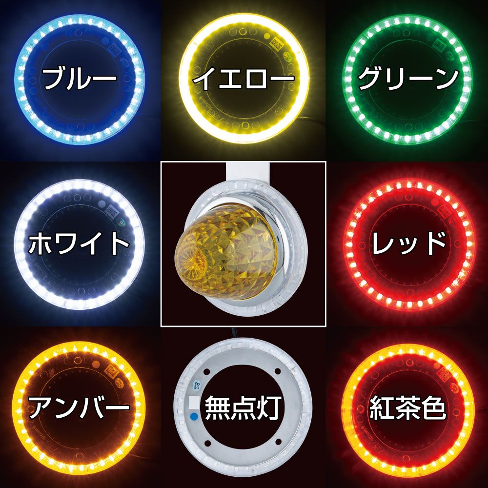 バスマーカー用エンジェルリング ブルー 画像4