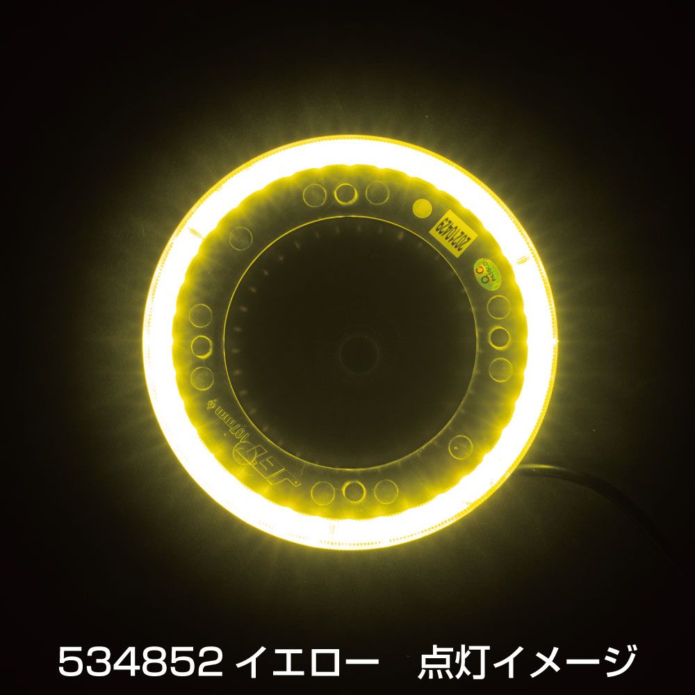 バスマーカー用エンジェルリング イエロー 画像4