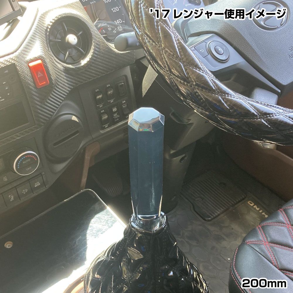 8カククリスタルノブ 200L 12X1.25 スモーク