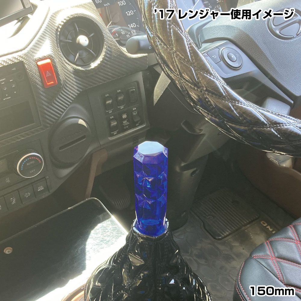 クリスタル8角ノブ(星) 150L 12x1.25 ダークブル 画像2
