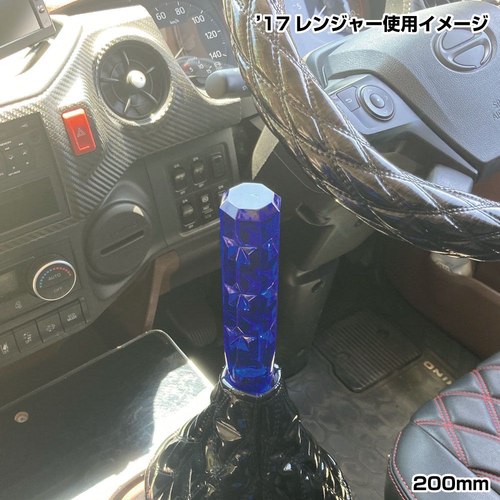 クリスタル8角ノブ(星) 200L 12x1.25 ダークブル 画像2