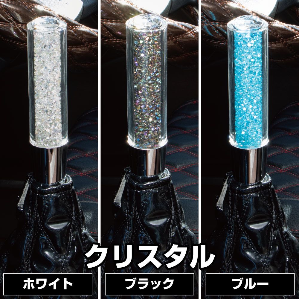 ビーズシフトノブ200L オーロラ 3AD 画像2