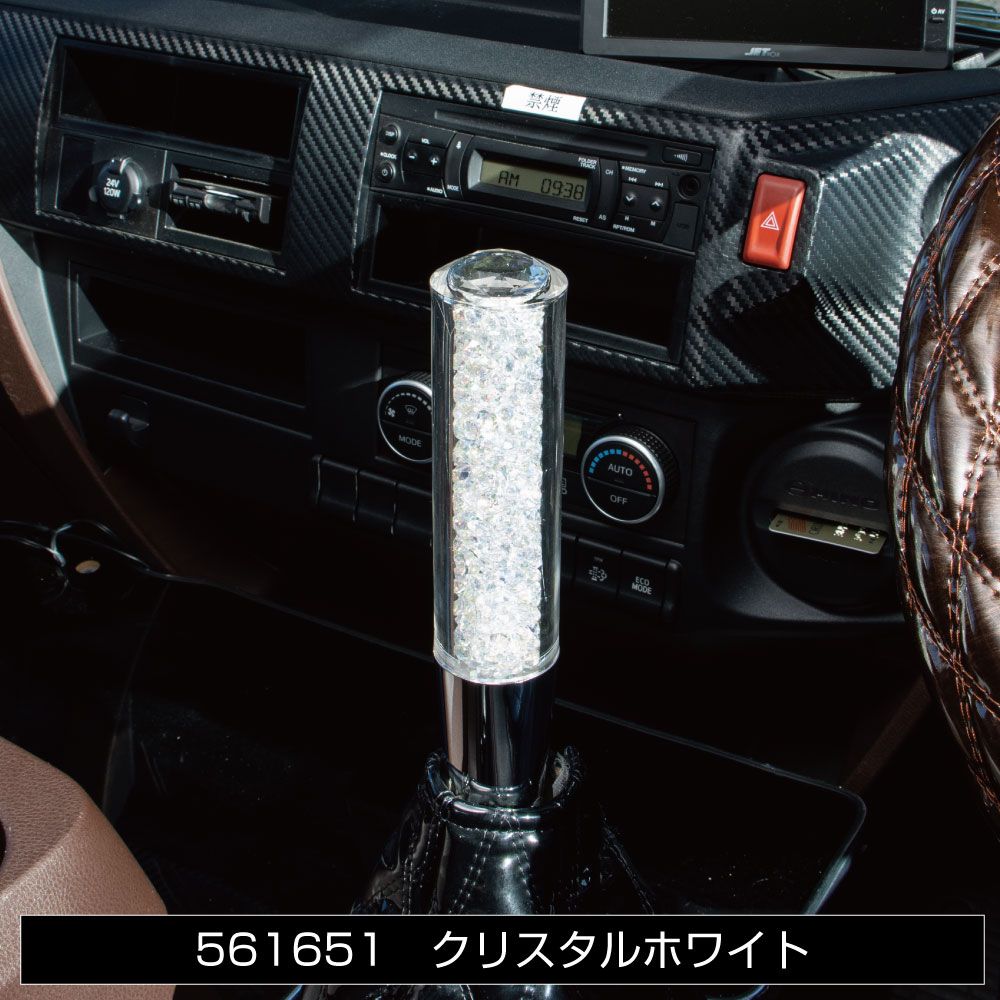 ビーズシフトノブ200L オーロラ 3AD 画像5