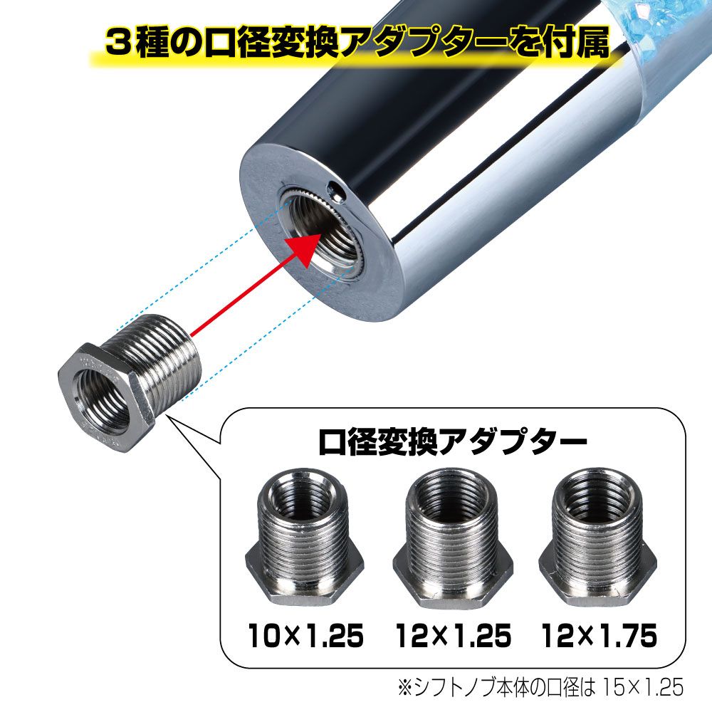ビーズシフトノブ200L スモーク 3AD 画像5