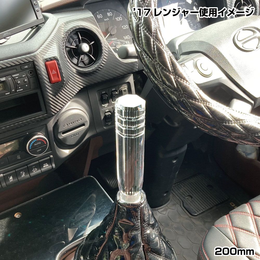スリットラインシフトノブ 200L 12X1.25 AD付ブラック 画像4