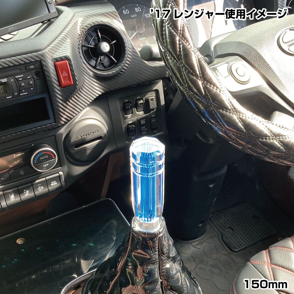スリットラインシフトノブ 150L 12X1.25 AD付 ブルー 画像5