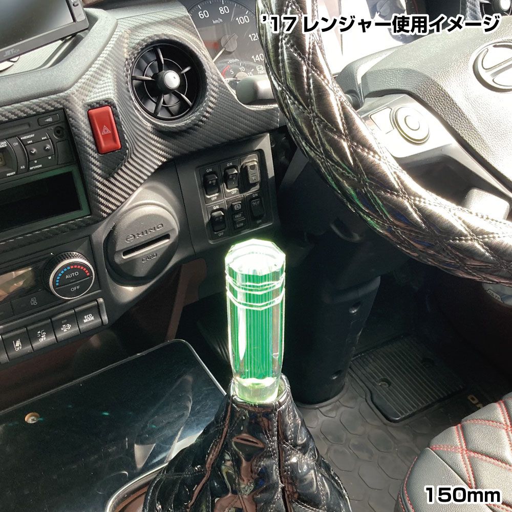 スリットラインシフトノブ150L 12X1.25 AD付 グリーン 画像2