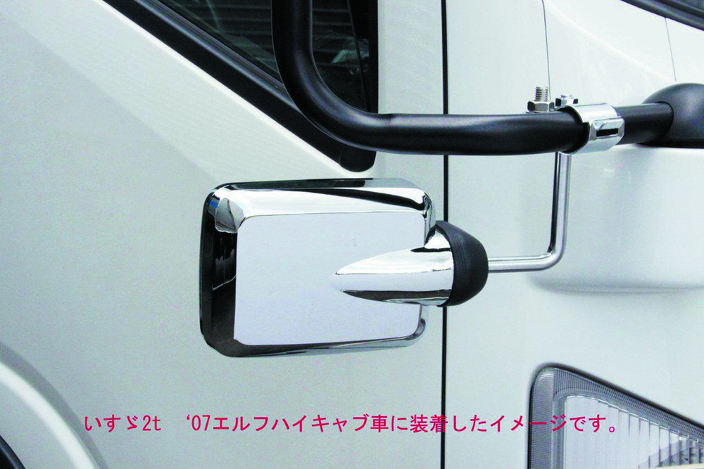バックショットミラー Ver.2S 2t用 ロングステー/メッキ 画像2