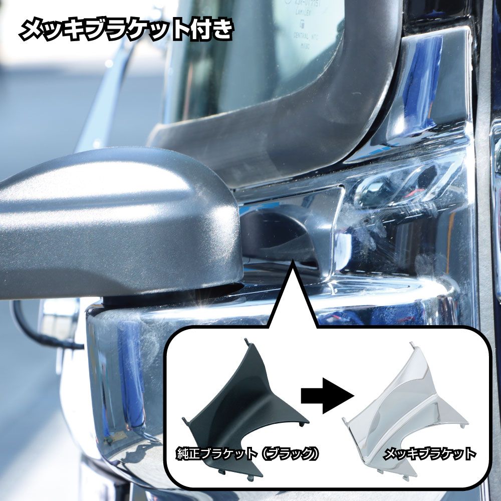 コーナーパネル 17レンジャー LH