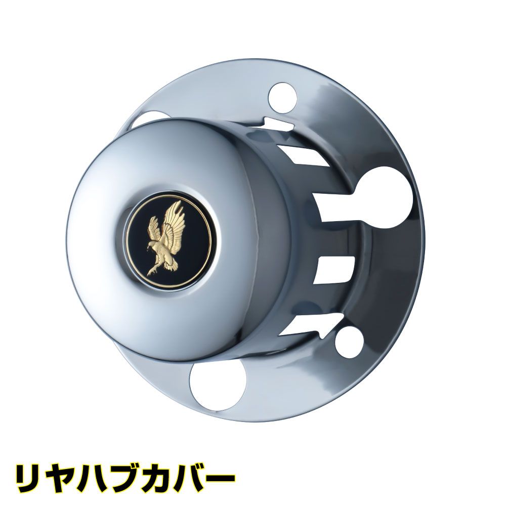 ホイールライナーセット 15x5J キャンターガッツ 画像2