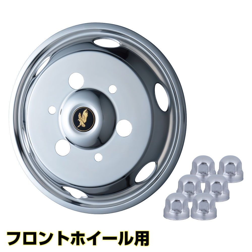 ホイールライナーセット 15x5J キャンターガッツ 画像4